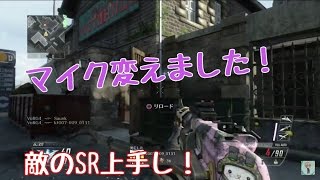 COD BO2実況【テンションMAXで逝く！】part37 マイク変えました！