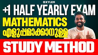 Plus One Half Yearly Exam | Maths എളുപ്പമാക്കാനുള്ള Study Method | Xylem Plus One