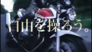 Superbike Honda CB1300SF Commercial