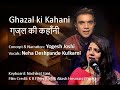 Ghazal Ki Kahani