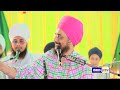 ਮਾਇਆ ਨੇ ਰੱਬ ਭੁਲਾਤਾ | Baba Ravinder Singh Ji Joni | IsherTV