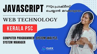 Javascript | Web Programming | Kerala PSC | Computer Programmer, System Analyst, System Manager