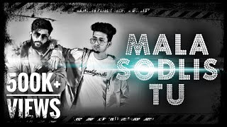 " Mala Sodlis Tu " (Official Music Video ) | Rajneesh Patel & Dhruvan Moorthy | Marathi Song 2019