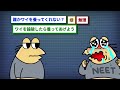 【悲報】15年間ナマポを貫いてきたが明日ついに打ち切りが決定。他4本を加えた総集編【2ch面白いスレ】