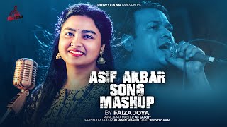 Asif Akbar Mashup | Faiza Joya | Asif Akbar Hit Song's Mashup | Bangla All Time Hit Song