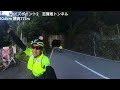 【ブルベ200km初挑戦レポート！】秋の秩父路 brm1020埼玉200kmアタック志賀坂 山岳ブルベ 定峰峠 秩父 ブルベ 長距離 ツーリング ロードバイク ヒルクライム