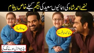 Cute Ahmad Shah New Video With Humayun Saeed Goes Viral | Cute Pathan Ahmad Shah | faktelevision