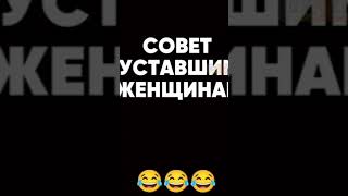 Тайган - Таньке дельный совет🤣#тайган #гамадриллюся #парктайган #олегзубков #парктайган