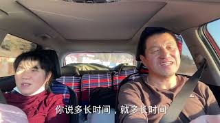 春节前和媳妇回老家，车上俩人争执啥？发小夫妻做好丰盛晚餐招待