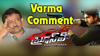 Ram Gopal Varma Comment || Ram Charan Movie Bruce Lee The Fighter