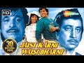 Jaisi Karni Waisi Bharni (HD & Eng Subs) - Govinda | Kimi Katkar | Kader Khan - Hit Bollywood Movie