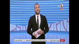 أخبارنا - حلقة الثلاثاء مع (أحمد حازم) 10/10/2023 - الحلقة الكاملة