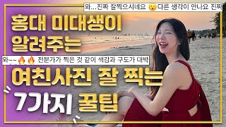 이 방법으로 사진 고자 시골쥐 갱생시킴(비포 애프터 있음)