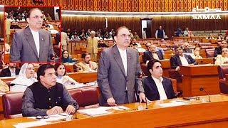 Asif zardari speech in national assembly | SAMAA TV | 20 June 2019