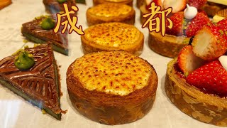 【成都烘焙/甜點特輯 -上】巴黎的法甜部落客會怎麼評價成都的可頌天花板和麵包呢？| 肉仔肉