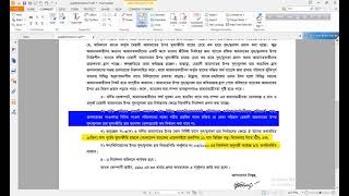 ব্যাংকে তিন মাস বা তার বেশি মেয়াদী আমানতের সুদ হার মূল্যস্ফীতির চেয়ে কোনোভাবেই কম হবে না।