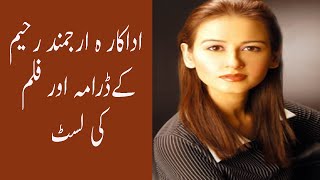 Arjumand Rahim Film And 16 Dramas List Pakistani Actress And Producer