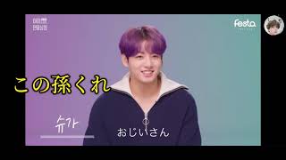 【BTS】ヒョンラインにButterをのせて💛