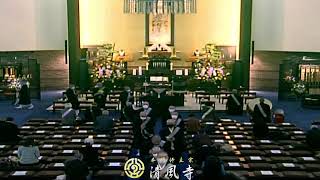 令和4年1月17日　晨朝勤行