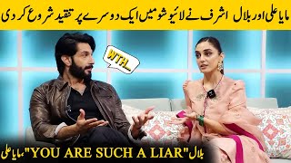 Maya Ali and Bilal Ashraf Had An Argument In The Live Show | Desi Tv | SA2T