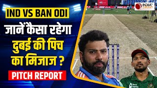 IND VS BAN Match Pitch Report : Dubai Stadium Pitch Report | Dubai Pitch Today Match | IND VS BAN