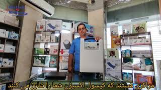 دستگاه اکسیژن ساز، یک دستگاه کمک تنفسی است و با برق کار می کند. #اکسیژن #oxygen