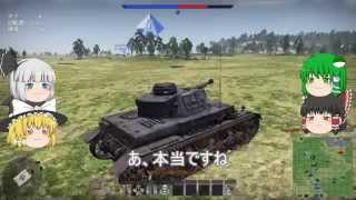 【War Thunder】ゆっくり霊夢たちの地上戦 Part4 (ゆっくり実況）