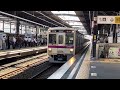 京王電鉄7000系7728編成 7728f 　特急京王八王子行　府中駅入線