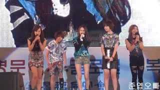 121020 에프엑스 인사말 직캠 경복고