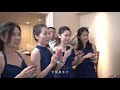 【婚禮mv】 快剪快播sde@西華飯店 2017.10.21 paul kim