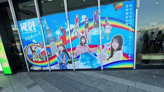 【日向坂46】WE R!×東京スカイツリー　コラボ展に行って来た！