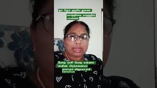 ஸ்கின் பிரச்சனையா