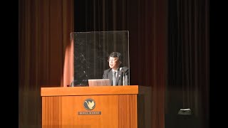 世界文化遺産登録記念シンポジウム「世界遺産登録から未来へ～これからの三内丸山～」１／３　基調講演