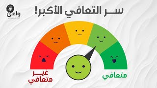 اصبر على ترك العادة السرية فالأمر عظيم حقاً!