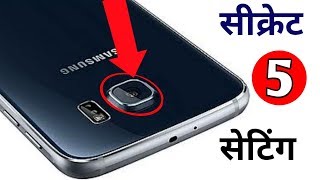 5 Secret Setting Mobile Phone You Try Android
