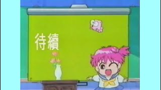 每點愛都記着 (《娛樂金魚眼》主題曲) (1993) - 唱：車婉婉 - 無綫動畫版 OP + ED - 又名：每點愛都記住