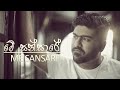 Me Sansare [ මෙ සන්සාරේ ] - Radeesh Vandebona Lyrics Video Hash Music