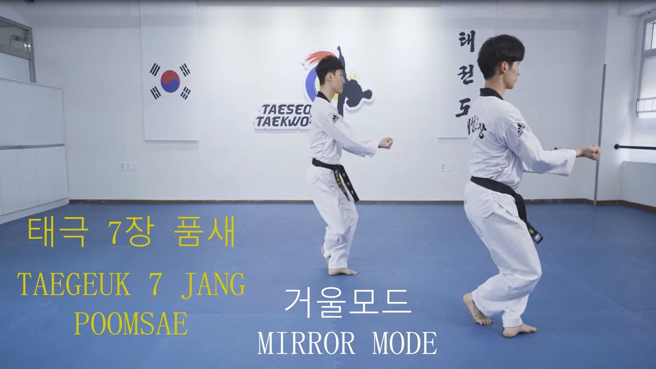 Bài Quyền Số 7 Taekwondo Taekwondo Poomsae Taegeuk 7 Jang 태권도 품새 태극