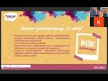 2webinarium promocja i dokumentacja do funduszu młodzieżowego