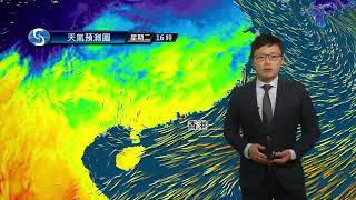 早晨天氣節目(02月09日上午7時) - 科學主任張佳駿