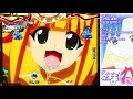 【パチンコ】cr魔法先生ネギま ゆったり回す part39【1 256】