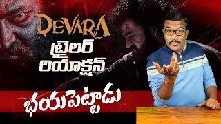 Devara Part -1 Trailer Reaction | Young Tiger Jr NTR | Koratala Shiva | Mr. B