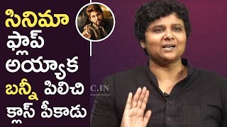 Director Nandini Reddy Shares An Unknown Incident With Allu Arjun | Superb Words About Bunny | TFPC