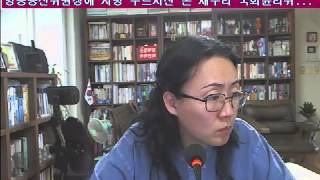 망치부인[망치시트콤(여보 나 가거든)/신천지 축사 방통위원장]2013.03.26방송1편