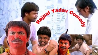 Rajpal Yadav Ki Hue peetai || घाघरो नी चोली || Comedy Scene