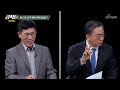 과잉 충성 경쟁뿐인 민주당 때문에 李 대표는 해볼 만한 상대 tv chosun 250201 방송 강적들 573회 tv조선