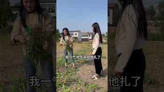 #看一遍笑一遍 #和婆婆的日常生活 #瞧这一家子 #农村生活趣事 #婆媳大战