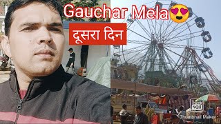 Gauchar Mela Ki Sair 😍😍 Gauchar Mela 2024 || 😍