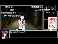 （コメント付き）ng グッドエンド＋all dカード rta 2：07：30【1／1】