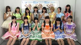 SUPER☆GiRLS　スポーツ・オブ・ハート・ミュージックフェス2016 出演メッセージ